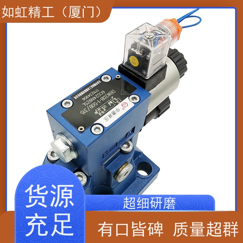 油研YUKEM液压电磁双向换向阀DSG-01单向阀3C2 3C60 220V24伏