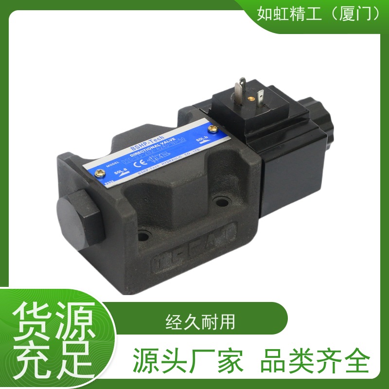 Huade液压电磁阀4WE10E 10J 10G 10H三位
