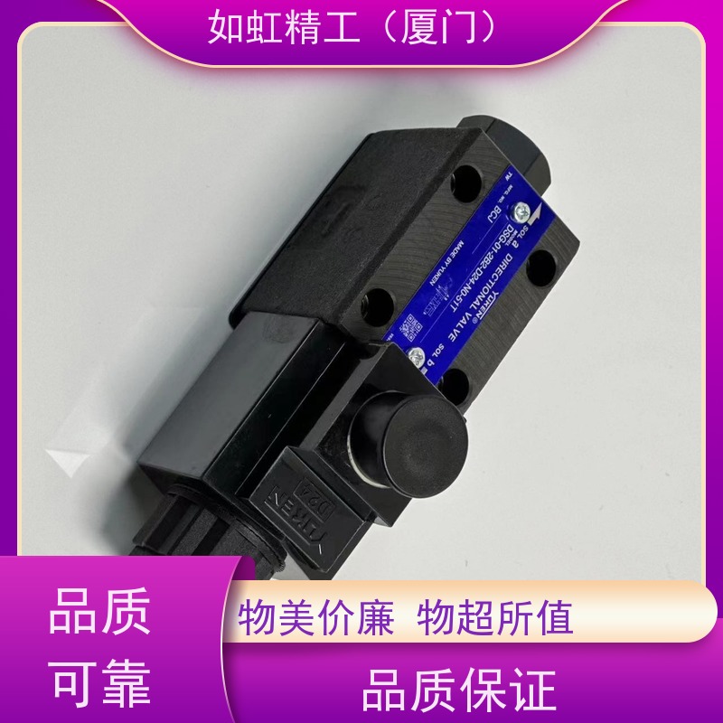 YUKEN油研液压电磁换向阀DSG-03-2B2-3C2-3C4-D24/A220-N1-50