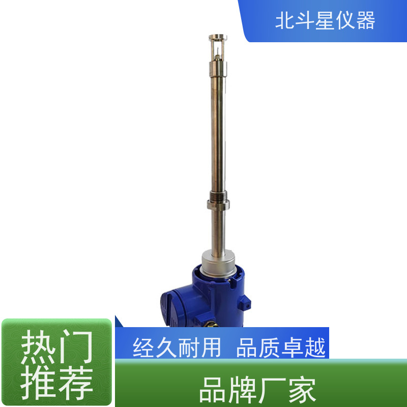 北斗星仪器 水泥厂 防爆氨水浓度检测仪 满足客户需要