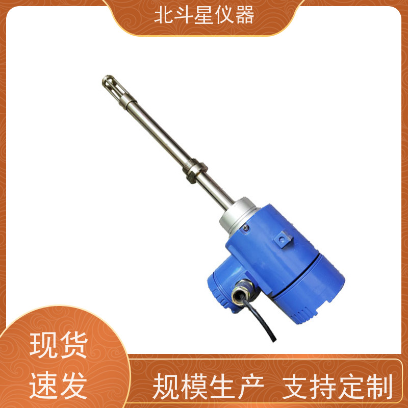 北斗星 微波 煤焦油水分测定仪 24小时实时监测 精度高