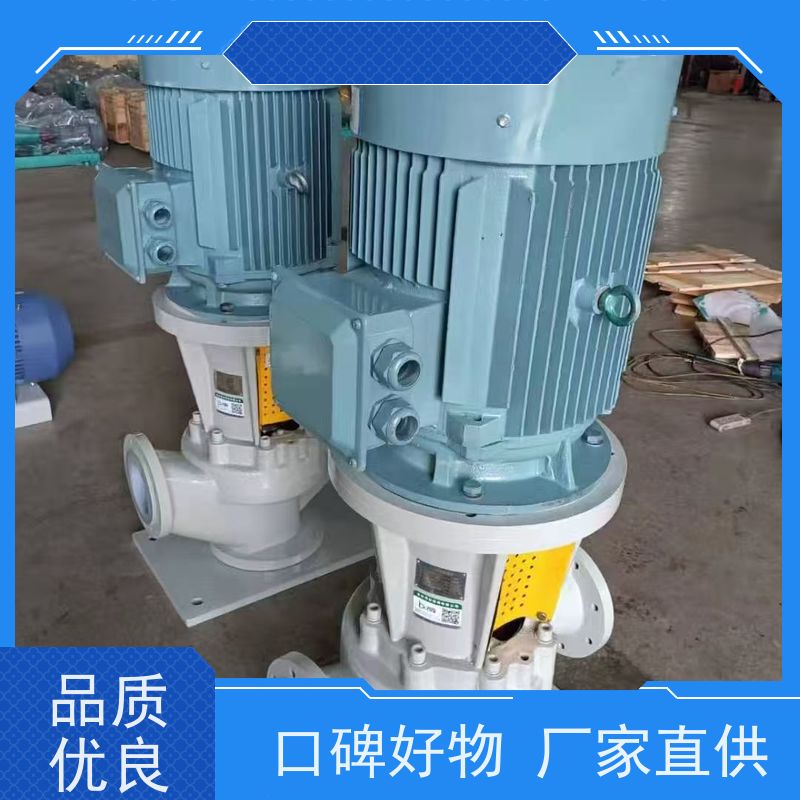 衬氟离心泵厂家 专利集装双端面机械密封 衬氟自吸泵 耐酸耐碱