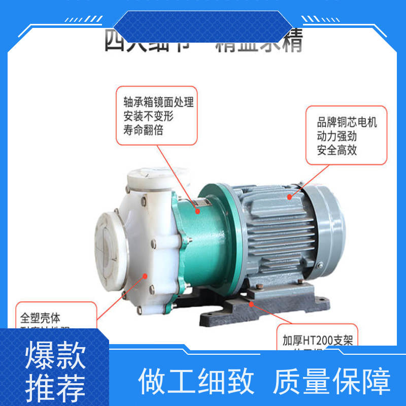 卧龙泵阀 衬氟自吸泵 服务全国化工企业 无泄漏  先进流体模型效率高