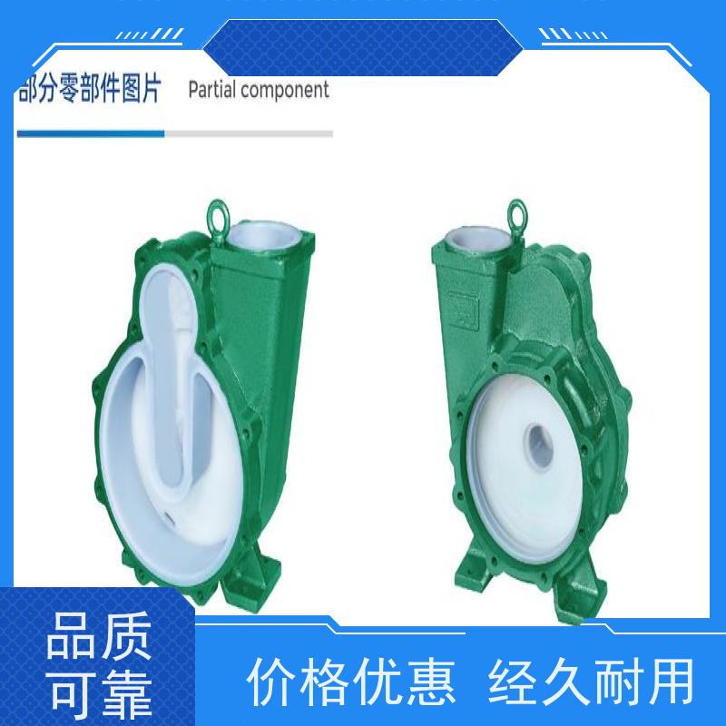 博耐泵阀 耐酸耐碱 专利集装双端面机械密封 衬氟自吸泵