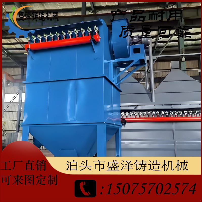 盛泽铸造机械 建材 焊接烟尘净化器 后期服务优 支持定制