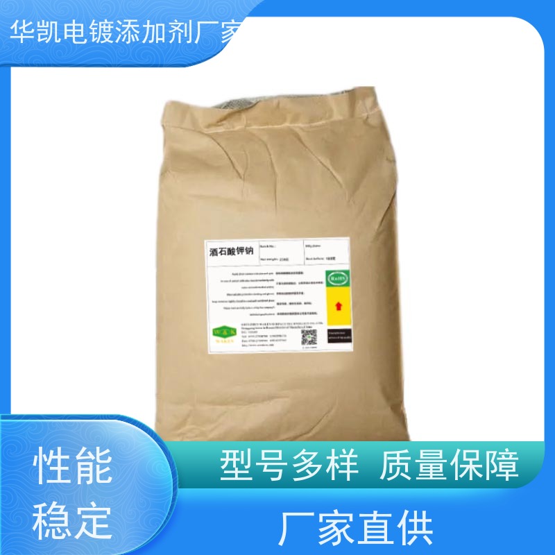  南京 催化剂 罗谢尔盐 粒度分布均一 废水脱毒应用