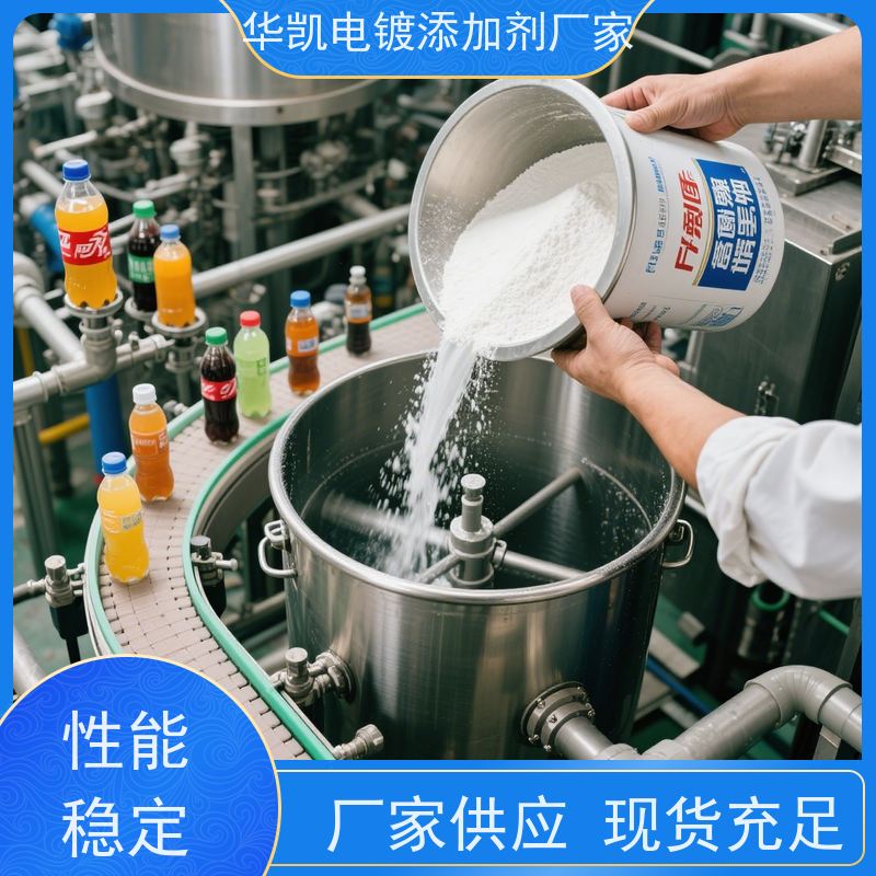 上海 催化剂 酒石suan钾钠 粒度分布均一 高温防结块工艺