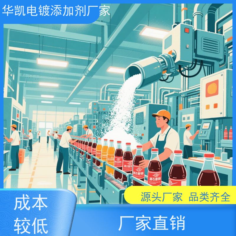  合肥 分析纯 酒石suan钾钠晶体 提升镀层结合力 固定床反应适配 