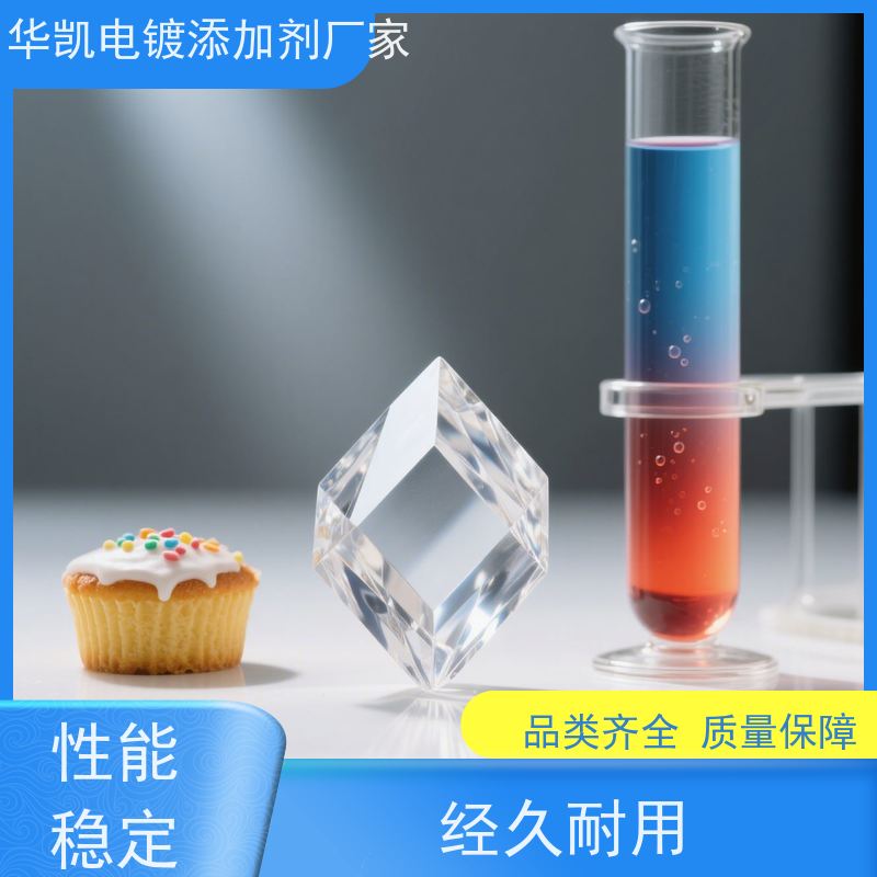  成都 工业级 酒石suan钾钠晶体 连续流生产技术 痕量水分控制