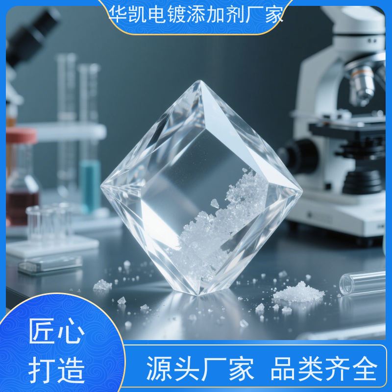  南京 工业级 酒石suan钾钠晶体 控制游离酸浓度 低泡配方设计