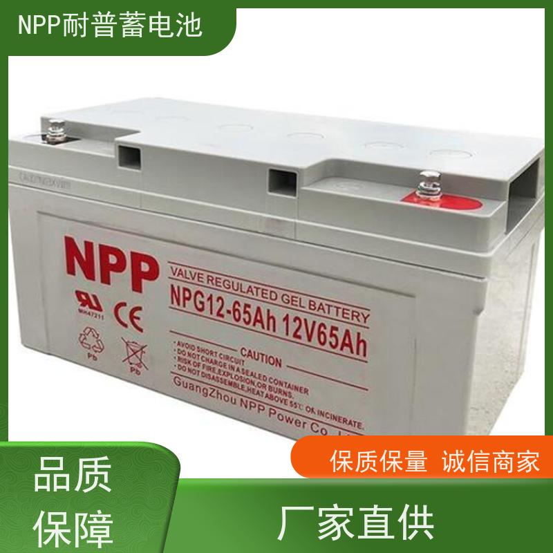 npp蓄电池 NPG12-150  铅酸胶体阀控式 质量保证 