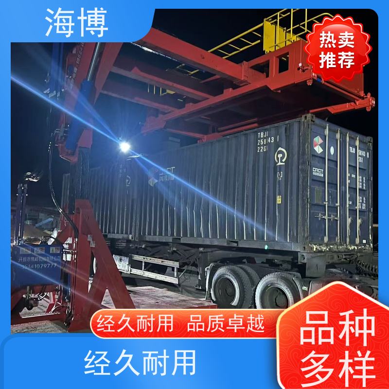 海博 液压升降翻转装置 结构坚固耐用 废钢收购 轮胎式