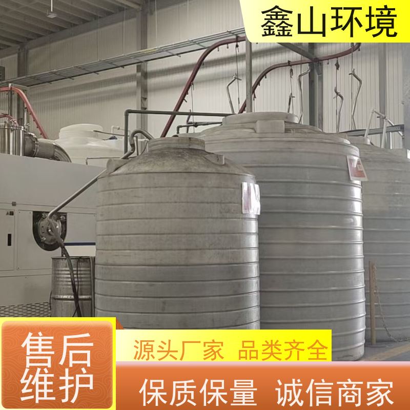 鑫山环境 小型显影液废水处理 机器 一体化 专人指导