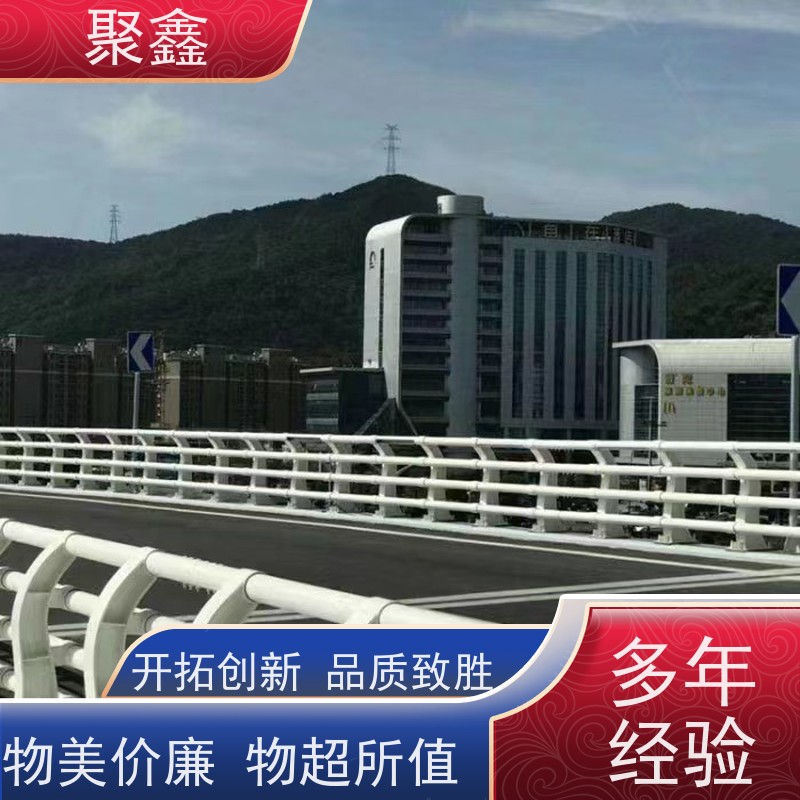 聚鑫 河北隔离护栏 旅游区护栏 性价比高 经久耐用
