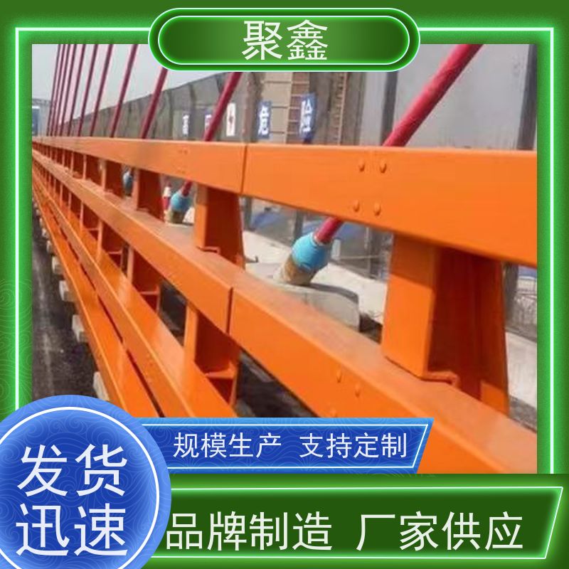 聚鑫 河北隔离护栏 旅游区护栏 用途广泛 长期供应