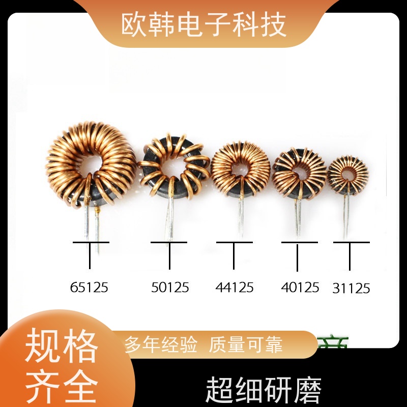 定制电感线圈外加工（电感代加工）欧韩电子新能源领域 扁平线设计 支持样品