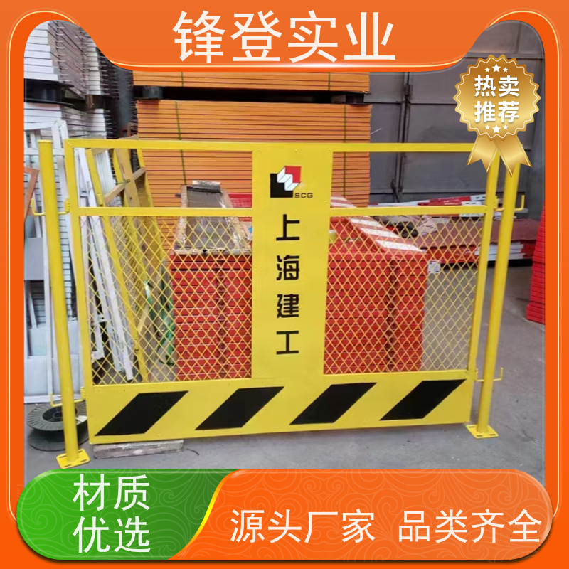 锋登实业 耐候抗腐蚀 支持定制 1.5m高加厚钢管焊接 临边防护栏