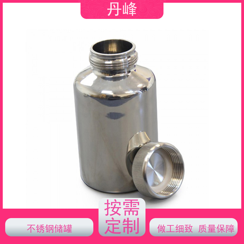 丹峰 非标定制 不锈钢 食用油 储存罐 低温 储液罐