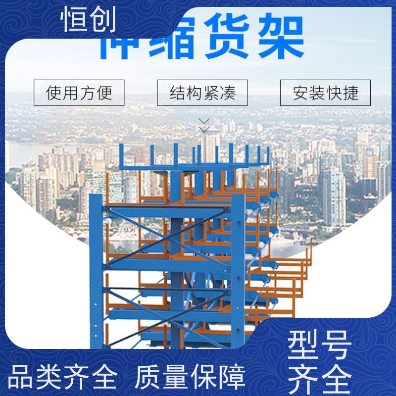 迈佳斯 抽屉式板材架 钢板铝板存放架 多层抽拉式 使用寿命长