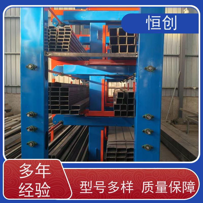 恒创 仓库悬臂式货架 板材管材重型托臂架 可定制免费设计