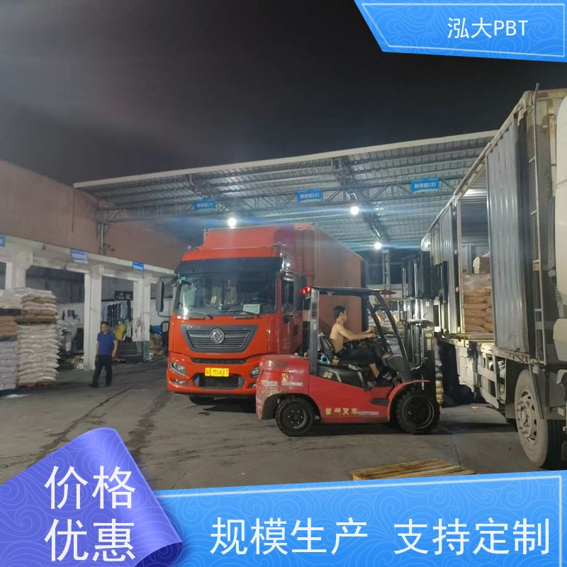 泓大塑胶PBT+50%玻纤防火 提高耐热性 PBT源头工厂 支持定制
