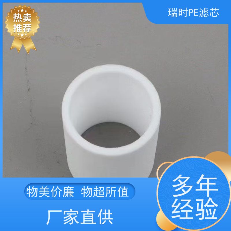 孔径可控PE粉末烧结滤芯（多层PE滤芯）化工催化剂回收 再生性能优异