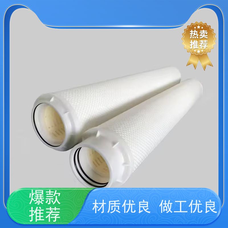 纯水速达方案 瑞时大流量PP滤芯（立体编织滤芯） 商用饮水机适配