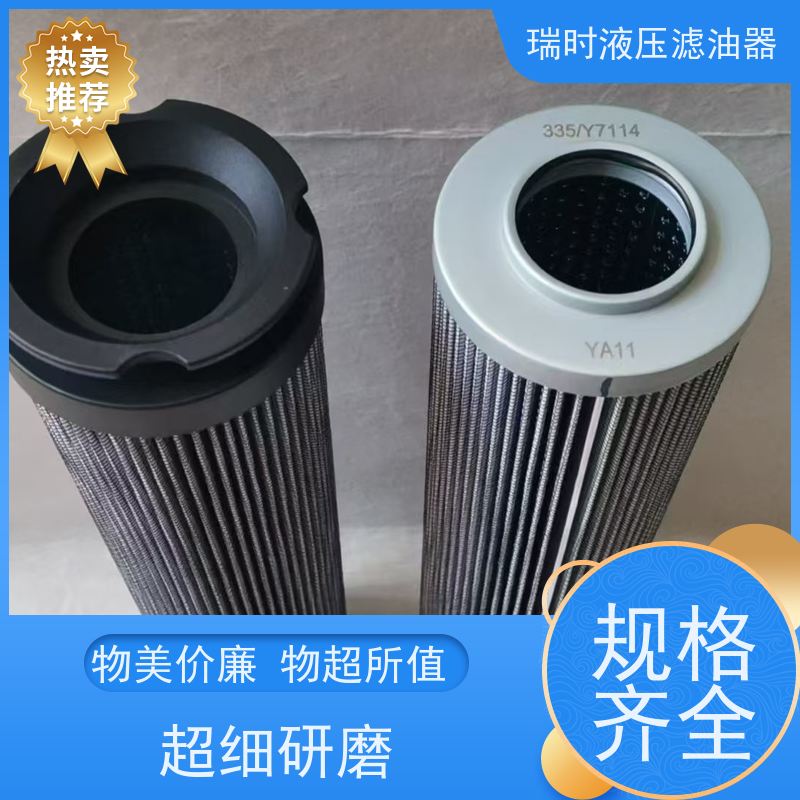 防腐液压油滤油机 瑞时耐酸碱过滤机 化工行业长效防腐材质