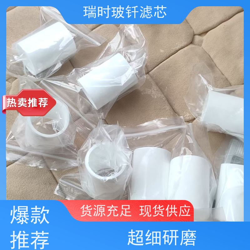 玻钎烧结滤芯石油行业应用 玻纤耐油滤芯抗老化 瑞时能源伙伴