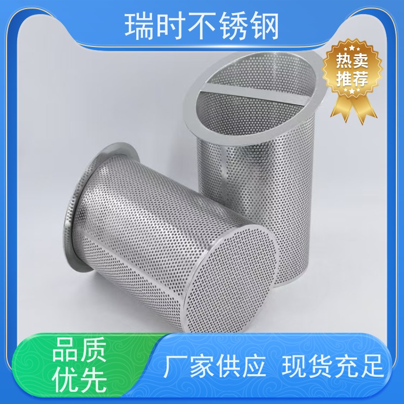 蓝式不锈钢滤芯船舶海水过滤瑞时不锈钢蓝式滤芯钛合金强化 抗盐雾腐蚀