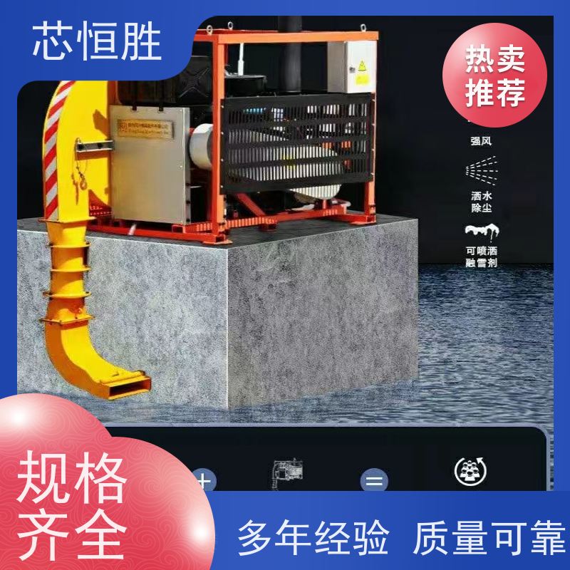 芯恒胜 快速吹走落叶 沥青路面铺设前清扫 公路降尘