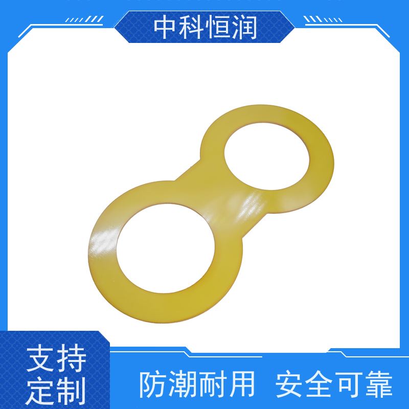 绝缘板 多种材质规格 电气设备绝缘按需选择 中科恒润?