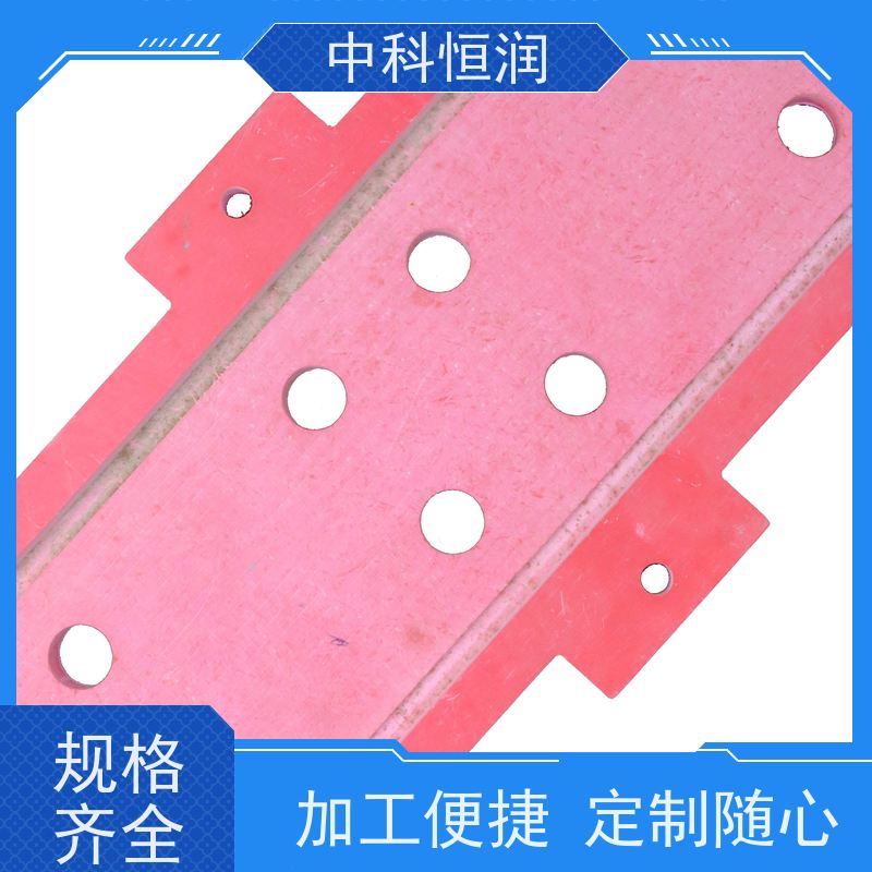 3240 环氧板白色 配电箱绝缘板 3mm 厂家批发 现货充足 中科恒润