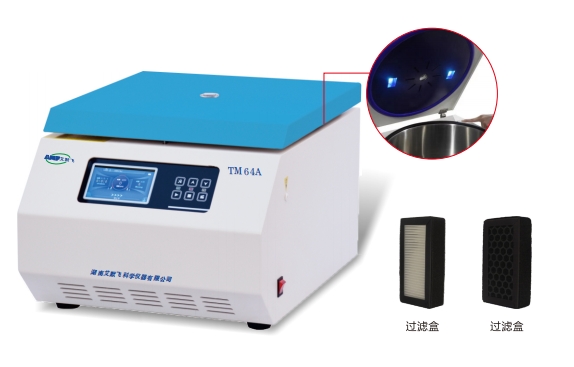 TM 64A 台式脱帽离心机（生物安全型）