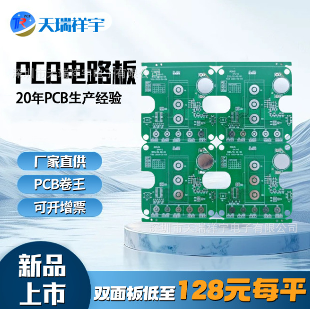 长款光源板|加长特长线路板|pcb电路板制作|电动车锂电池电路板|L