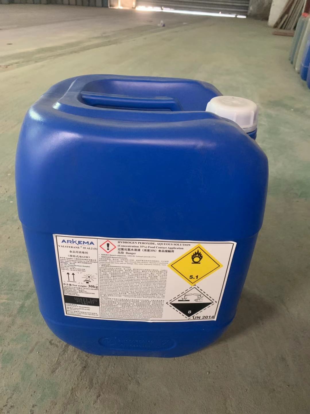 上海阿科玛双氧水