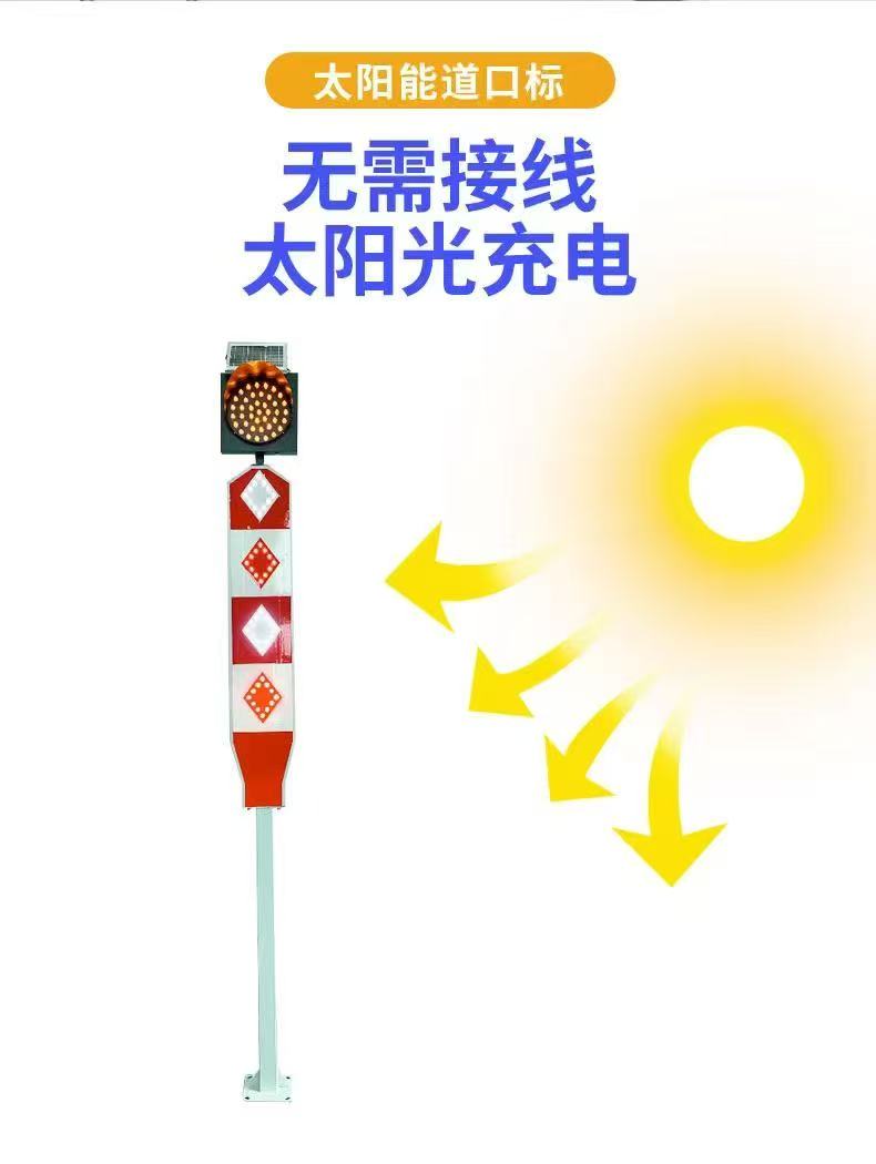 深圳太阳能道口标价格优惠