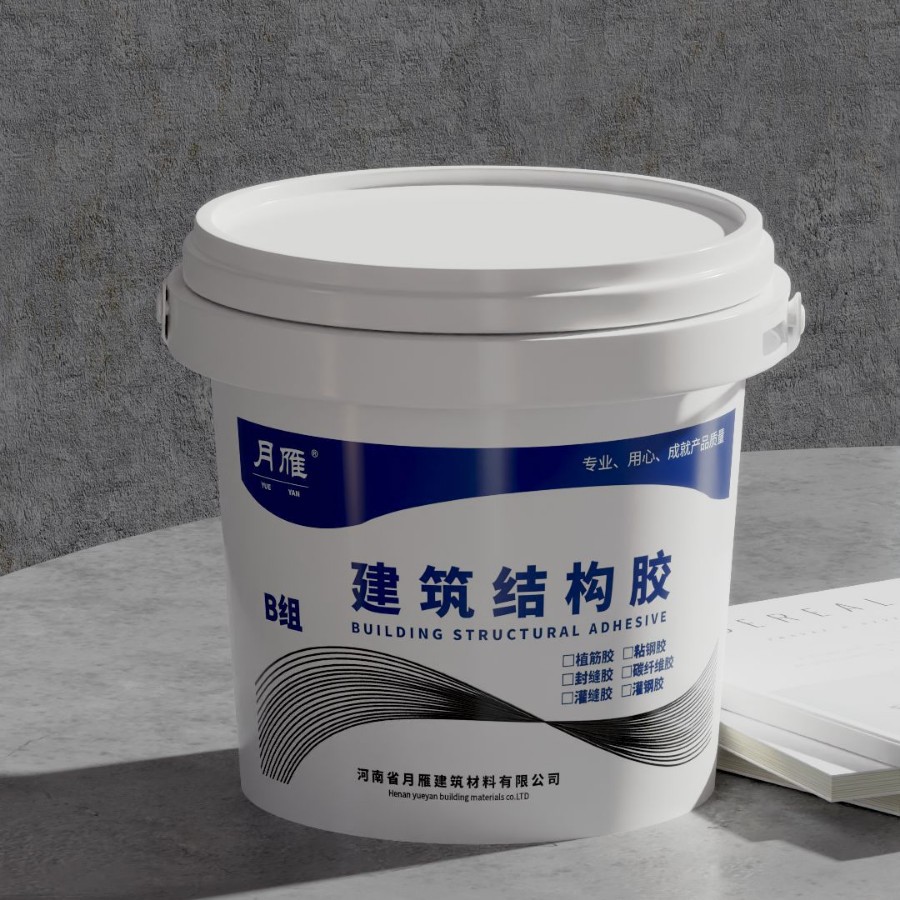 改性环氧树脂碳纤维浸渍胶