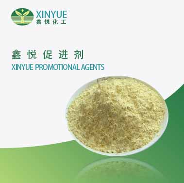 湖州促进剂 鑫悦化工 复合促进剂