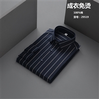 咸宁定做衬衣-定制衬衣-衬衣厂家-企业团体服装定制-楚业制衣