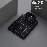 随州定做衬衣-定制衬衣-衬衣厂家-企业团体服装定制-楚业制衣