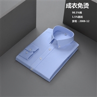 鹰潭定做衬衣-定制衬衣-衬衣厂家-企业团体服装定制-楚业制衣