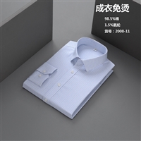 萍乡定做衬衣-定制衬衣-衬衣厂家-企业团体服装定制-楚业制衣