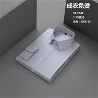 南昌定做衬衣-定制衬衣-衬衣厂家-企业团体服装定制-楚业制衣