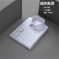 赣州定做衬衣-定制衬衣-衬衣厂家-企业团体服装定制-楚业制衣