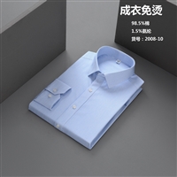 景德镇衬衣定做-衬衣定制-衬衣厂家-企业团体服装定制-楚业制衣