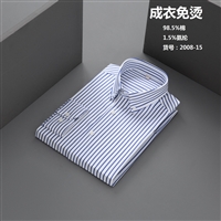 庐山定做衬衣-定制衬衣-衬衣厂家-企业团体服装定制-楚业制衣