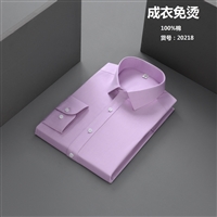 新余定做衬衣-定制衬衣-衬衣厂家-企业团体服装定制-楚业制衣