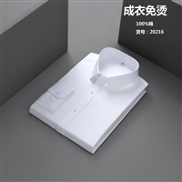 九江定做衬衣-定制衬衣-衬衣厂家-企业团体服装定制-楚业制衣