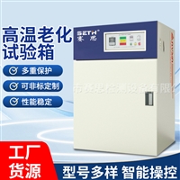 赛思SETH台式真空干燥箱维修SE-ZK27-P